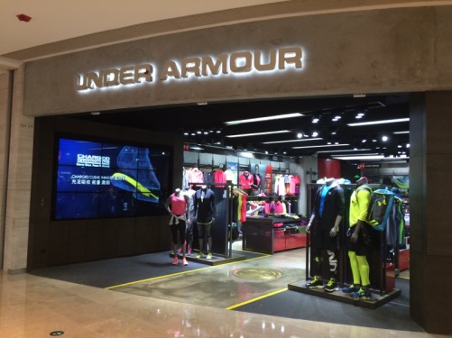 Under Armour, Kerry Centre, Shanghai, China